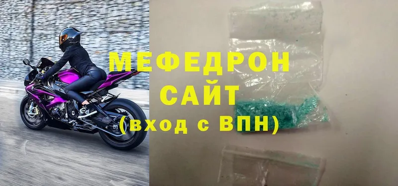 кракен рабочий сайт  где купить наркоту  Духовщина  МЯУ-МЯУ VHQ 