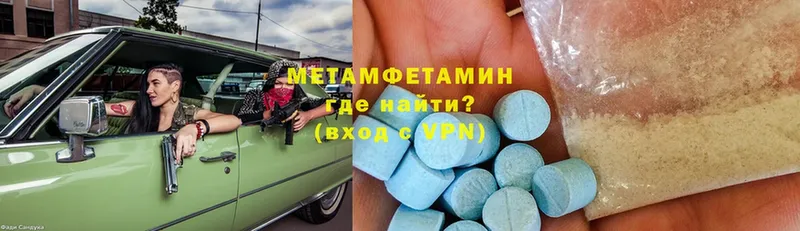 ссылка на мегу как зайти  Духовщина  Метамфетамин Methamphetamine 